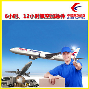 烟台机场快运公司谈空运的四大作用是什么